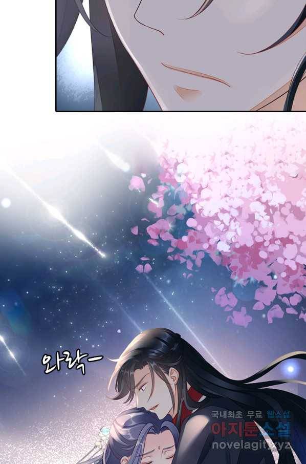 나보고 개과천선하라고 5화 41