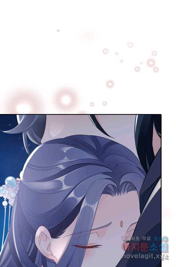 나보고 개과천선하라고 5화 43
