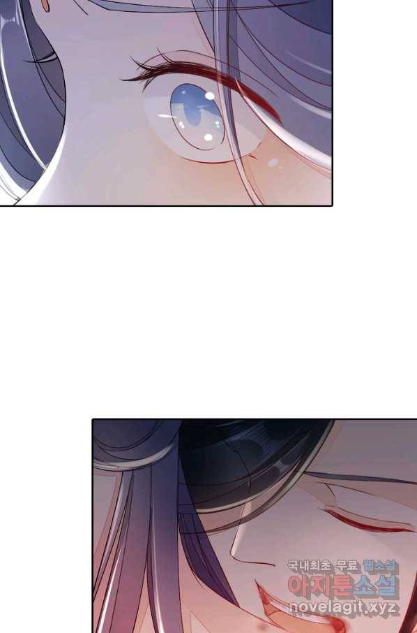 나보고 개과천선하라고 5화 58
