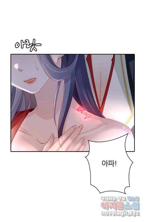 나보고 개과천선하라고 5화 61