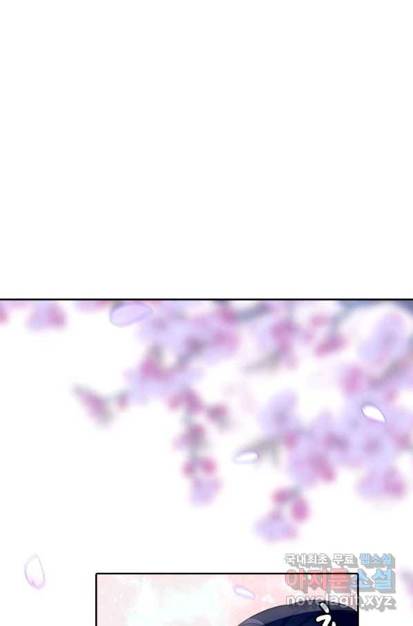 나보고 개과천선하라고 5화 62
