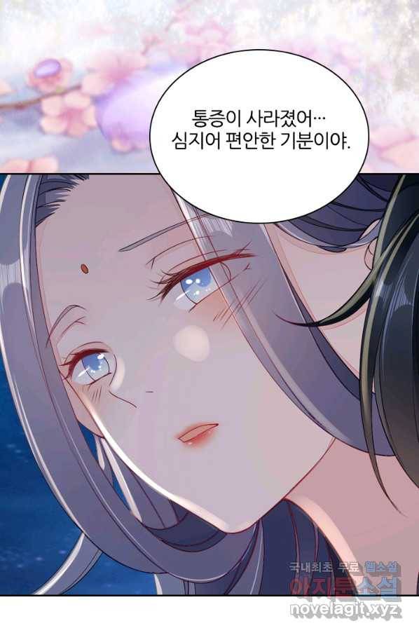 나보고 개과천선하라고 5화 64