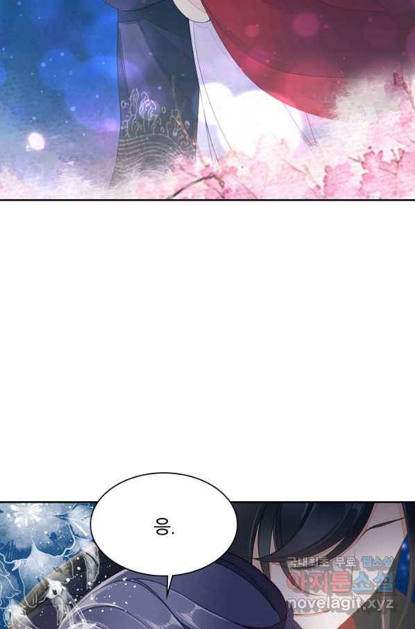 나보고 개과천선하라고 5화 68