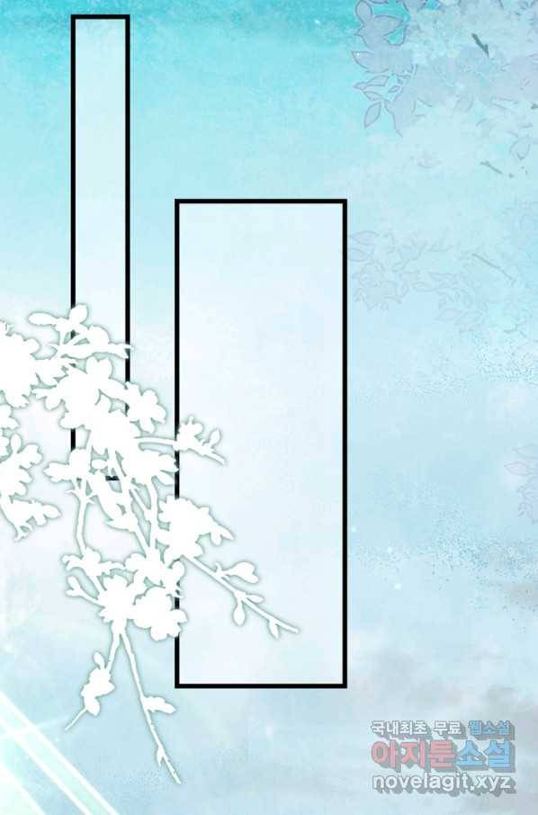 나보고 개과천선하라고 5화 71