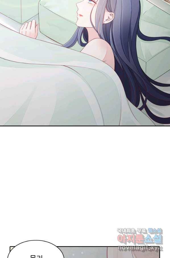 나보고 개과천선하라고 5화 73