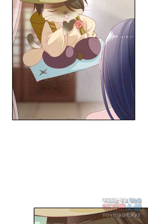 나보고 개과천선하라고 5화 77
