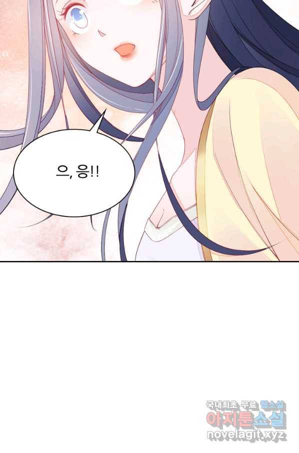 나보고 개과천선하라고 5화 83