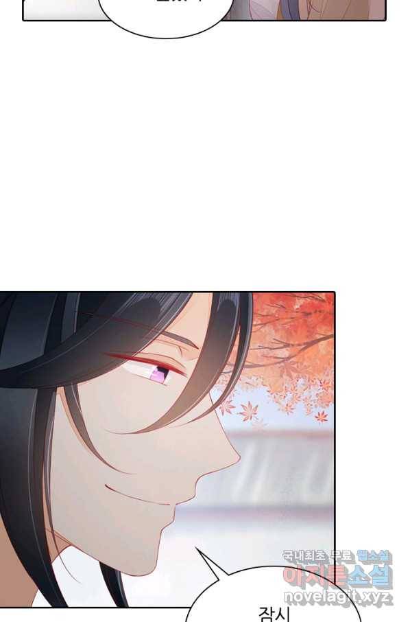 나보고 개과천선하라고 5화 87