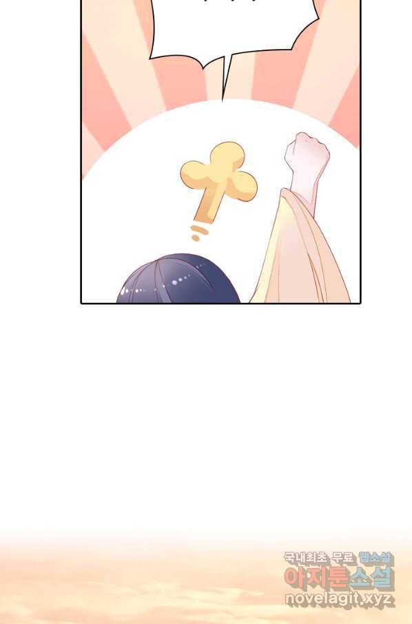 나보고 개과천선하라고 5화 92