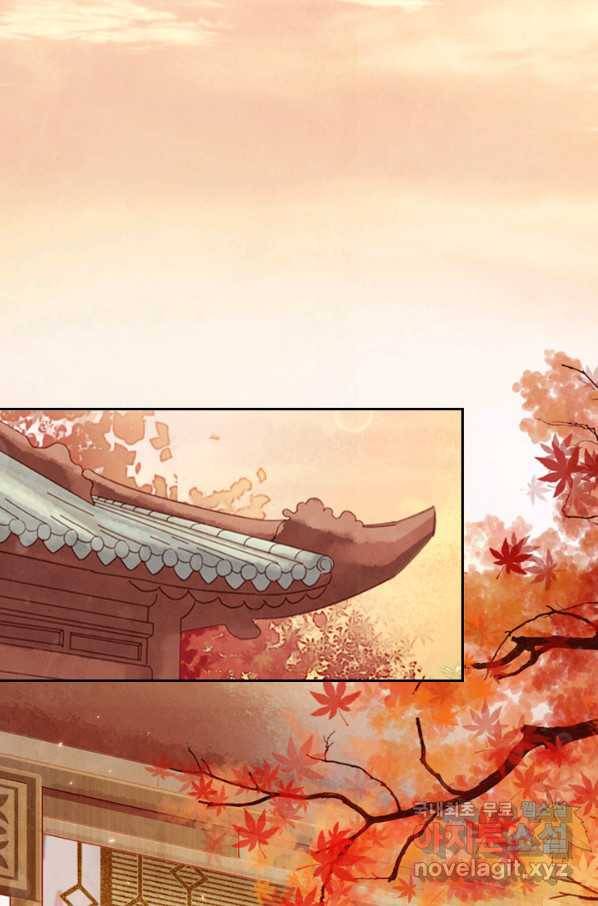 나보고 개과천선하라고 5화 93