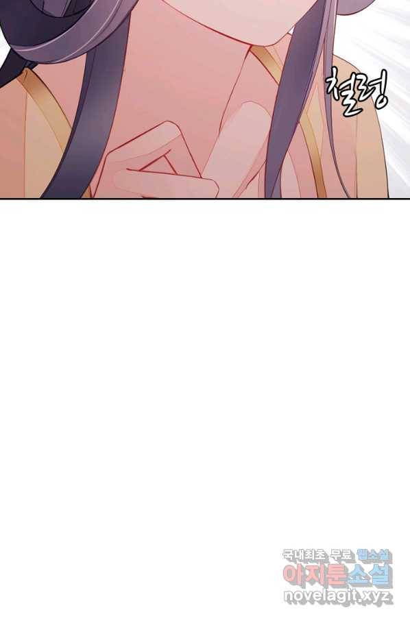 나보고 개과천선하라고 5화 96