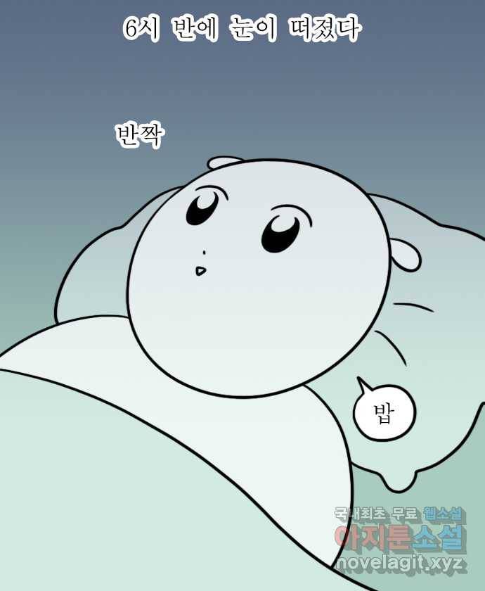 독립일기 시즌2 77화 제주여행 3일차 3