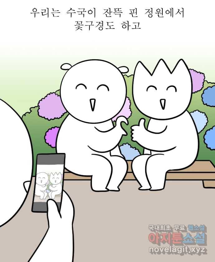 독립일기 시즌2 77화 제주여행 3일차 10