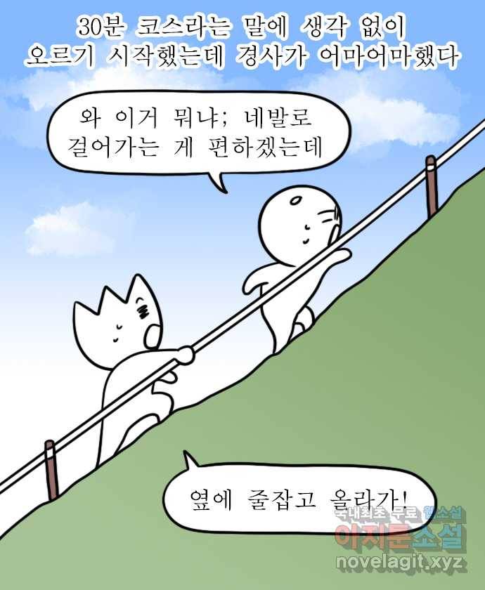 독립일기 시즌2 77화 제주여행 3일차 13