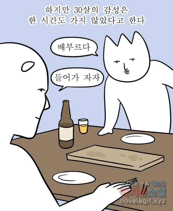 독립일기 시즌2 77화 제주여행 3일차 21