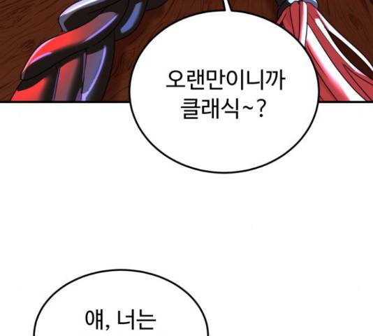 온에어 37화 9