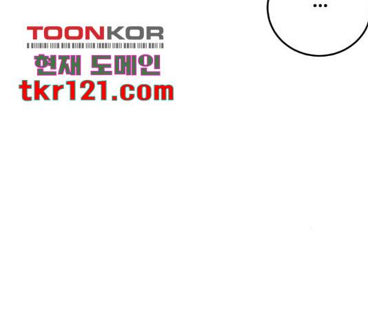 온에어 37화 13