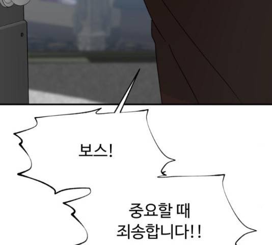 온에어 37화 26