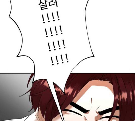온에어 37화 60