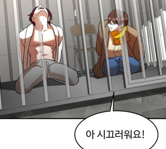 온에어 37화 63