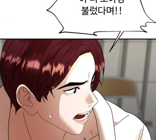 온에어 37화 65