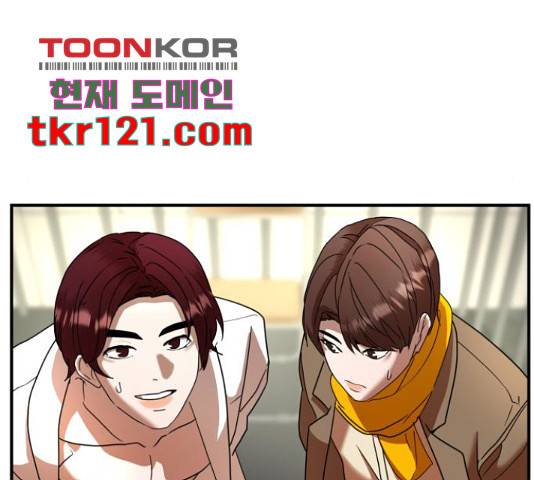 온에어 37화 82