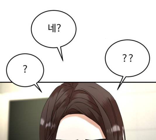 온에어 37화 84