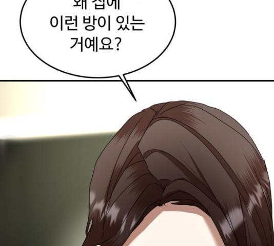온에어 37화 123