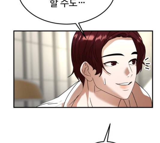 온에어 37화 131