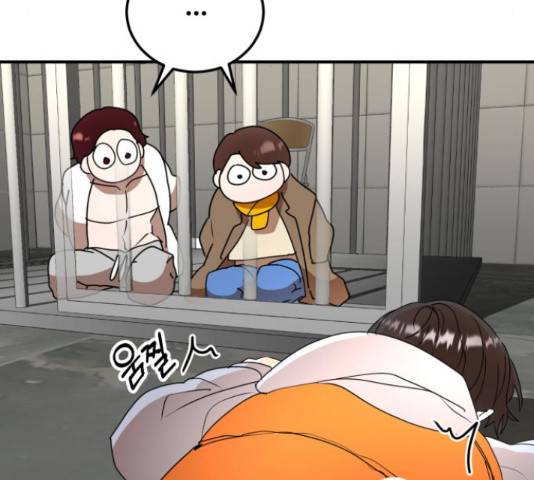 온에어 37화 153