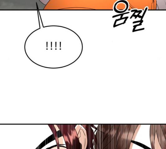 온에어 37화 154