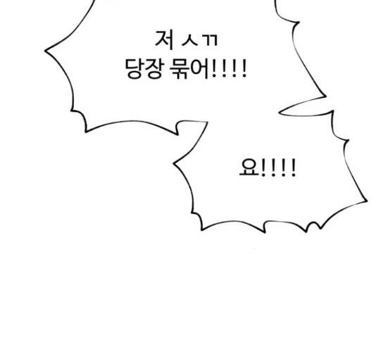 온에어 37화 156