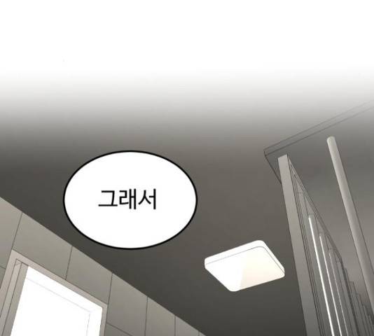 온에어 37화 158
