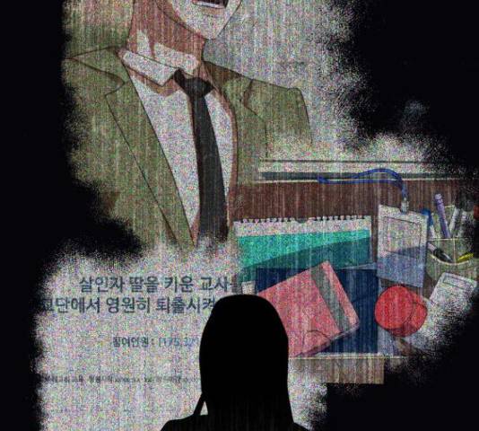 온에어 37화 170