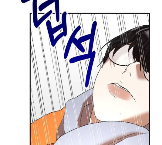 온에어 37화 177