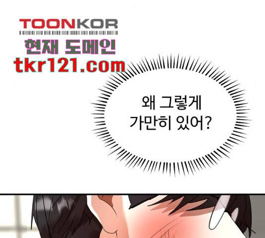 온에어 37화 182