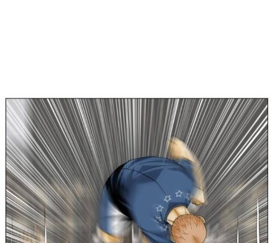최강전설 강해효 458화 10