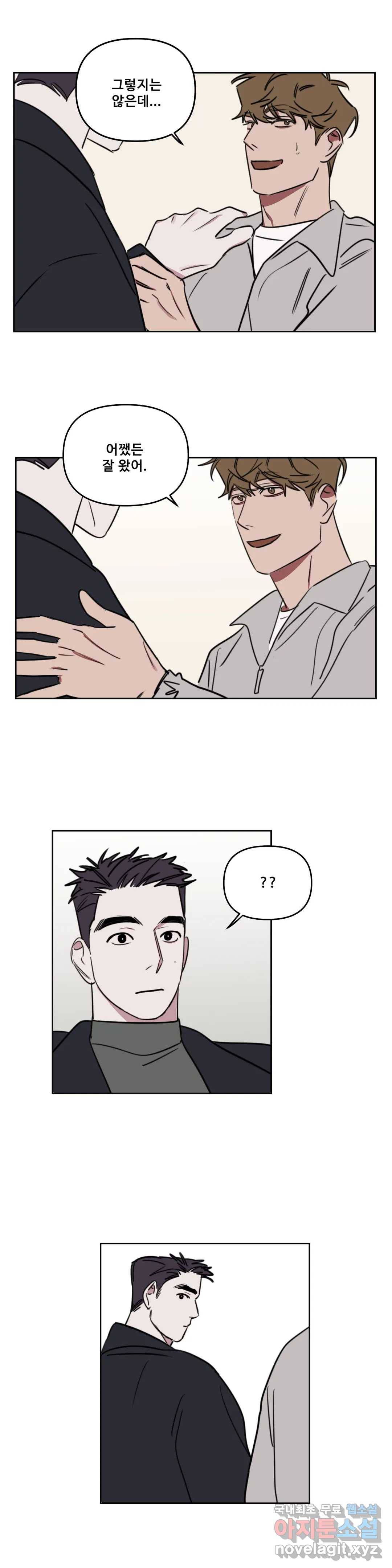 청춘사정 62화 2부 33화 3