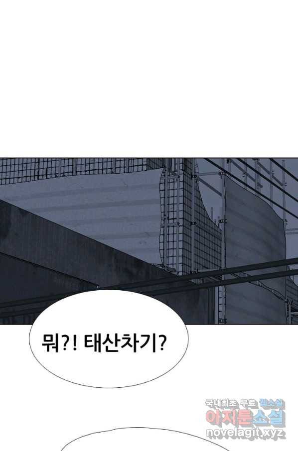 고교정점 310화 차기들의 행동시작 7