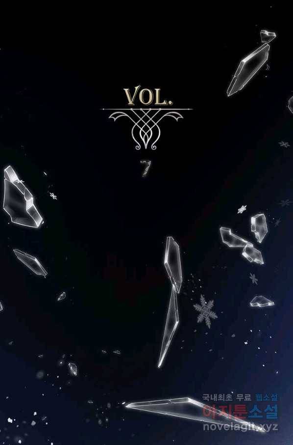 로열 메리지 7화 10