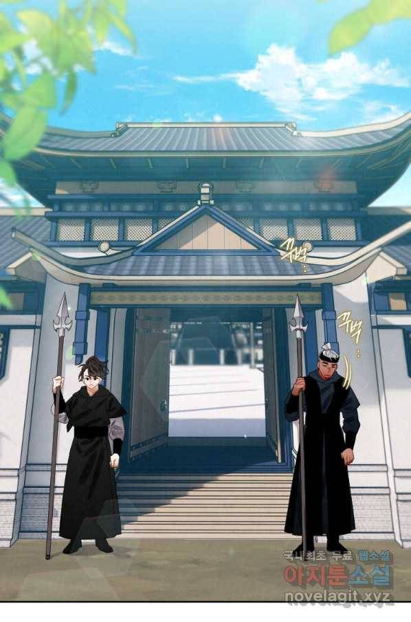 천검기협 7화 7