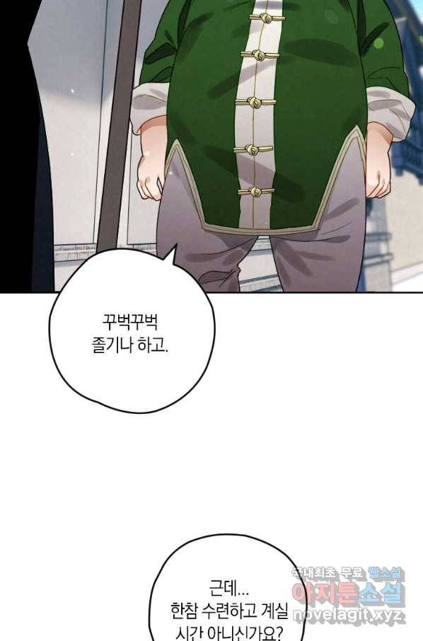 천검기협 7화 13