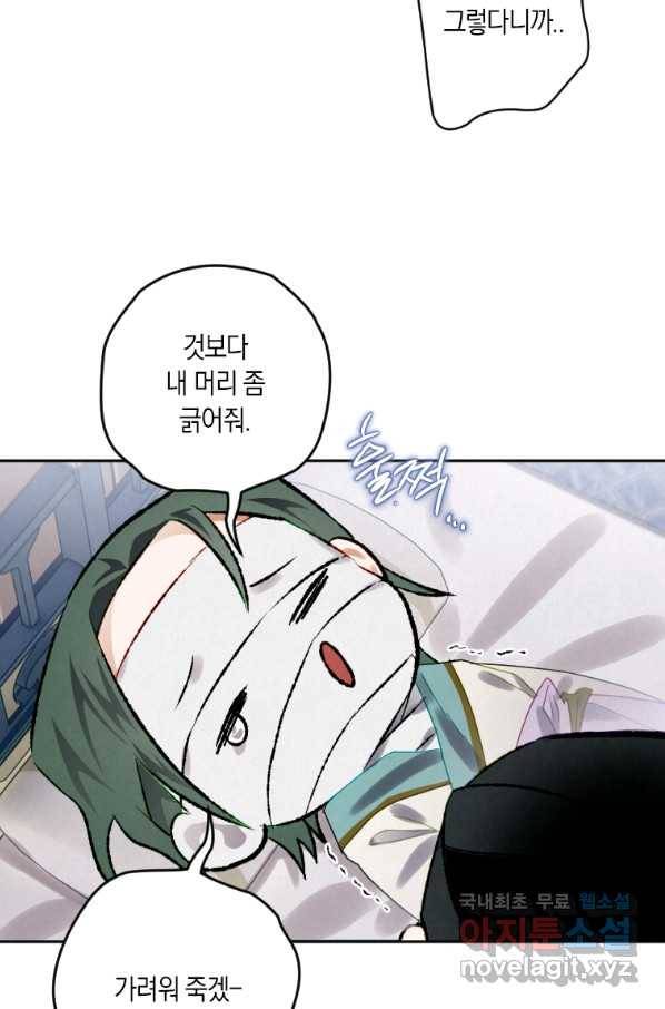 천검기협 7화 18