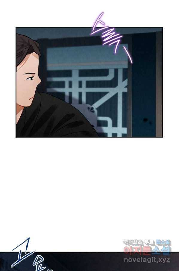 천검기협 7화 32