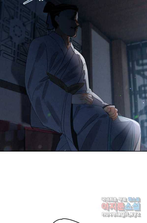 천검기협 7화 33