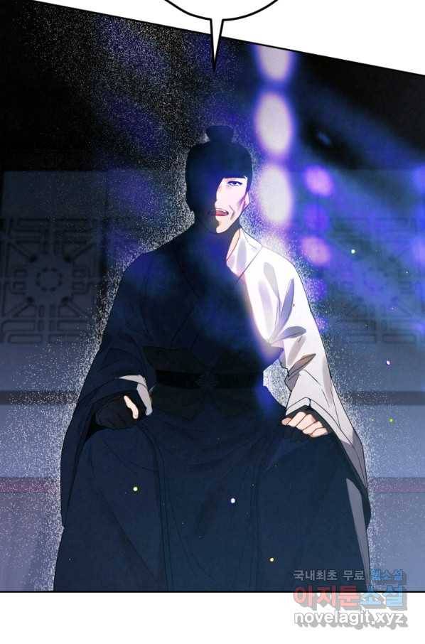천검기협 7화 38