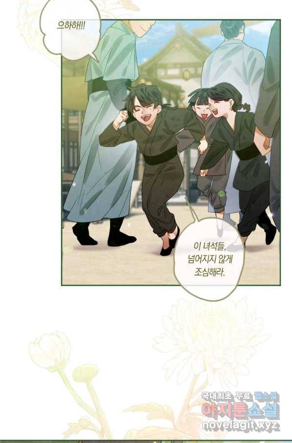 천검기협 7화 47