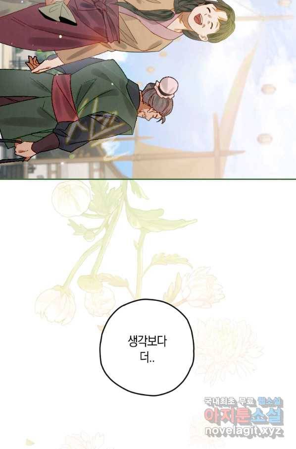 천검기협 7화 49