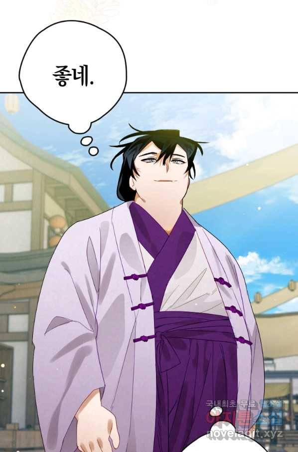 천검기협 7화 50
