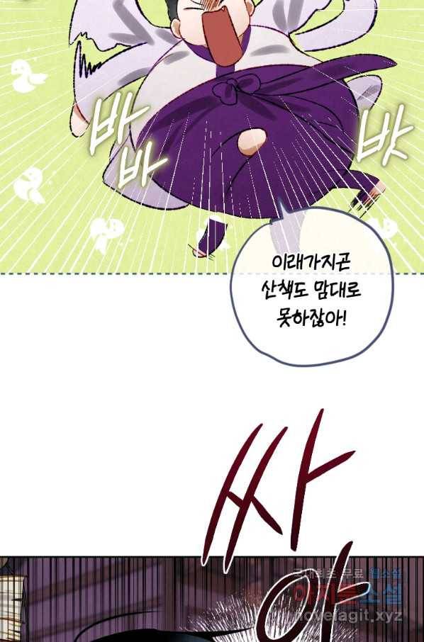 천검기협 7화 73